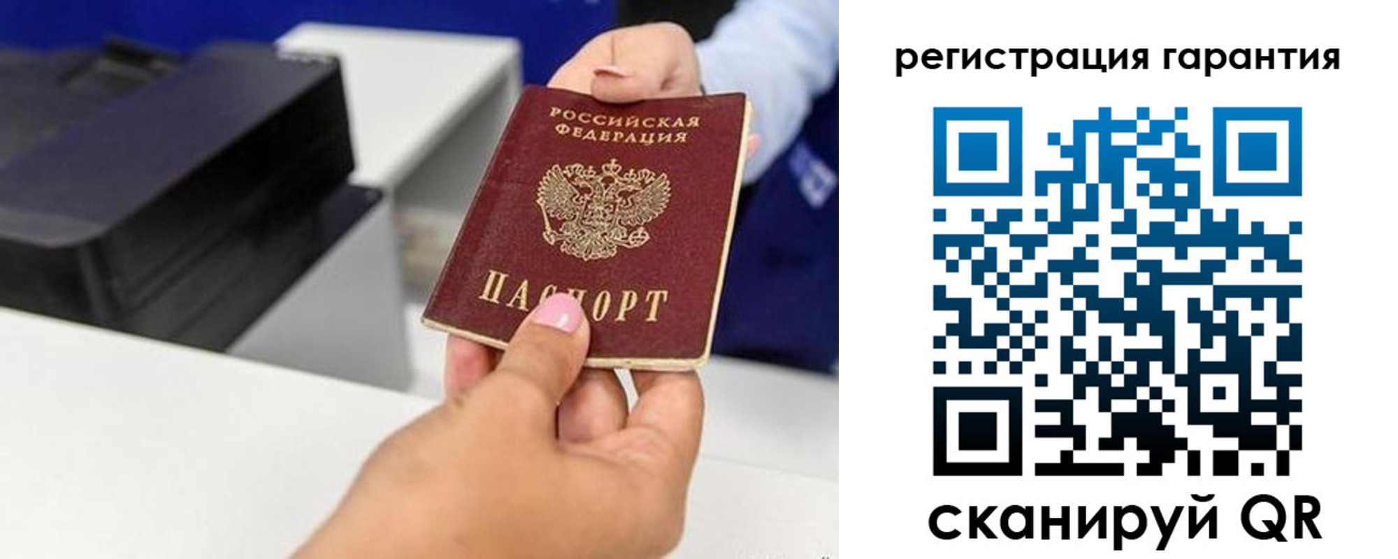 прописка в квартире в Шарье