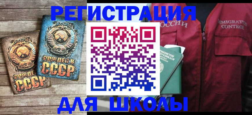 форма 3 в Шарье