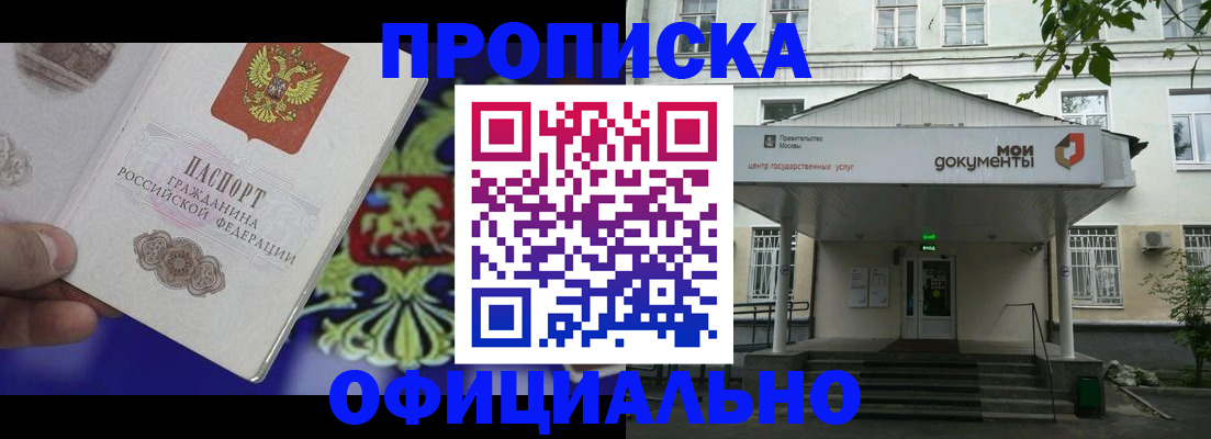 форма 3 в Шарье